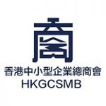 About Us 13 EJI is a member of HKGCSMB