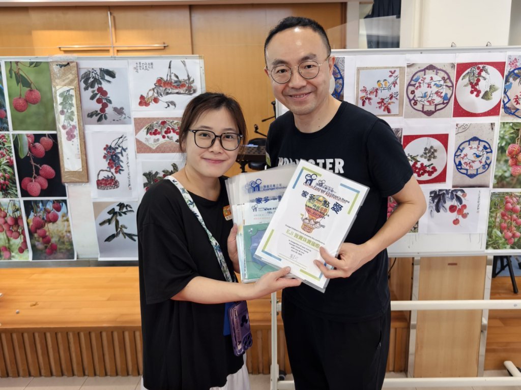 EJI x 播道儿童之家 延续温暖旅程 1 ECH-G4