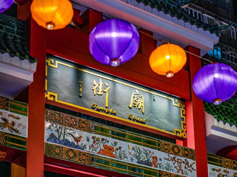 Temple Street Night Market @ Kowloon