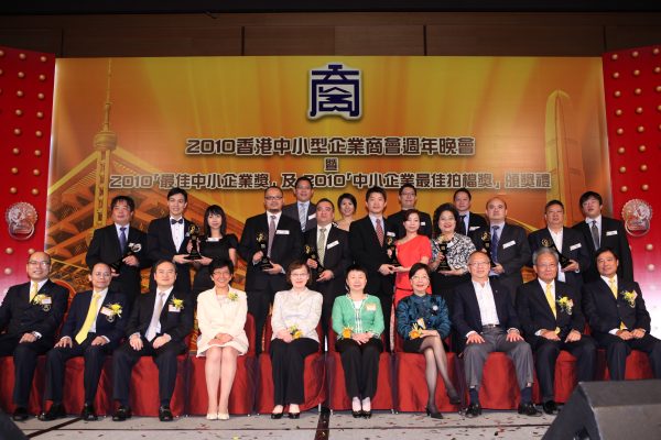 EJI was awarded the Best SME in 2010