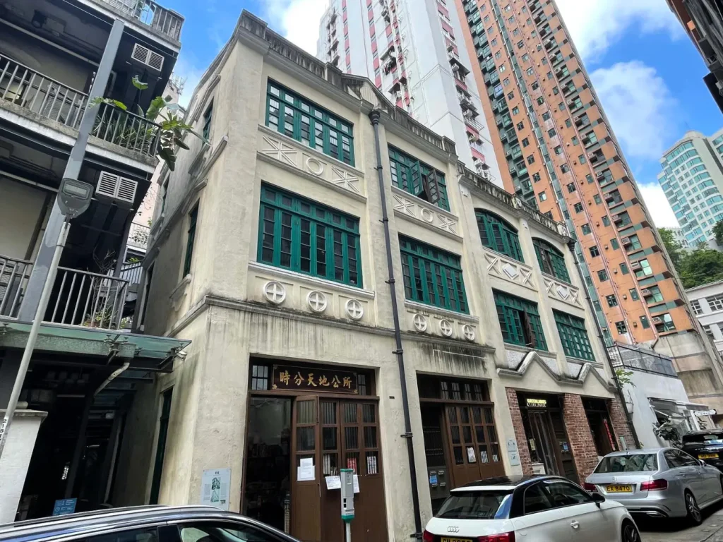 Hong Kong Jewellery Show 2026: 5 Iconic Activities to Experience in the City 15 Blue House - EJI_ Places to visit during HKIJS
