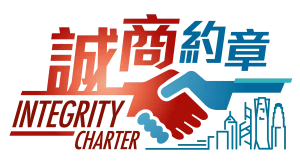EJI is a member of Business Sector Integrity Charter Scheme.
