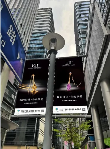 About Us 5 eji pole banner - jewellery manufacturer