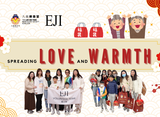 Lucky Bag Distribution Event with Lok Sin Tong 2025